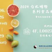 Fruity, organic & clean future - Facebook post picture for 2024 Food Taipei